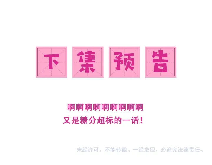 第117话 赵明玉的要求120