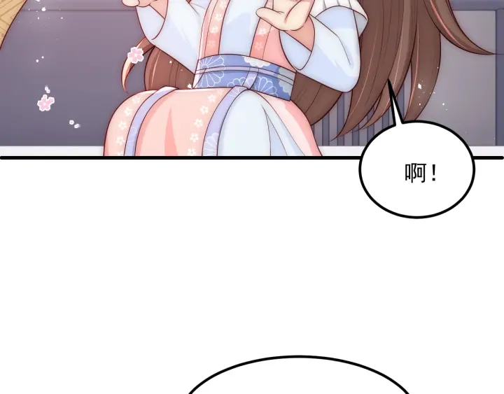 第68话 心悦你91