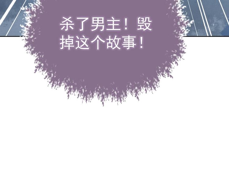 第2话 该怎样刷好感度？8