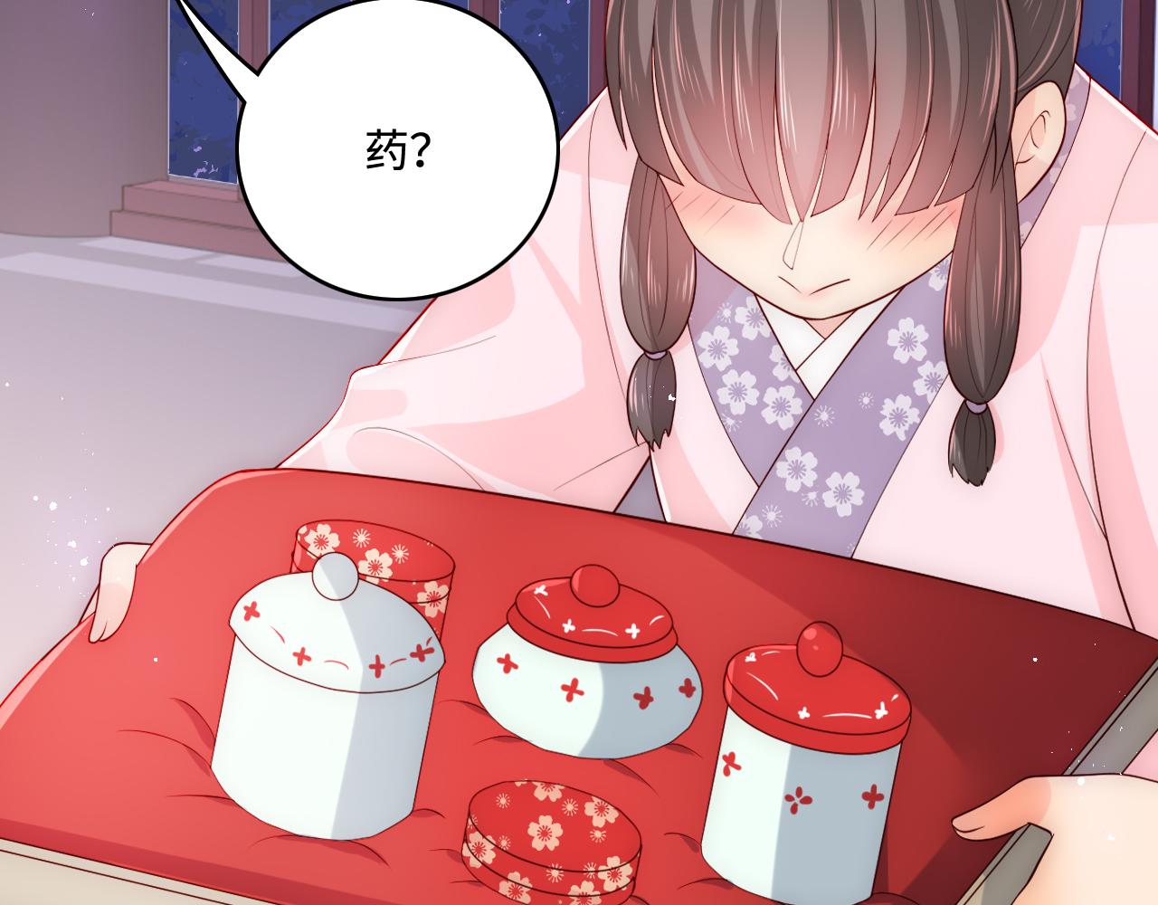 第159话 深夜收到神秘礼物？39