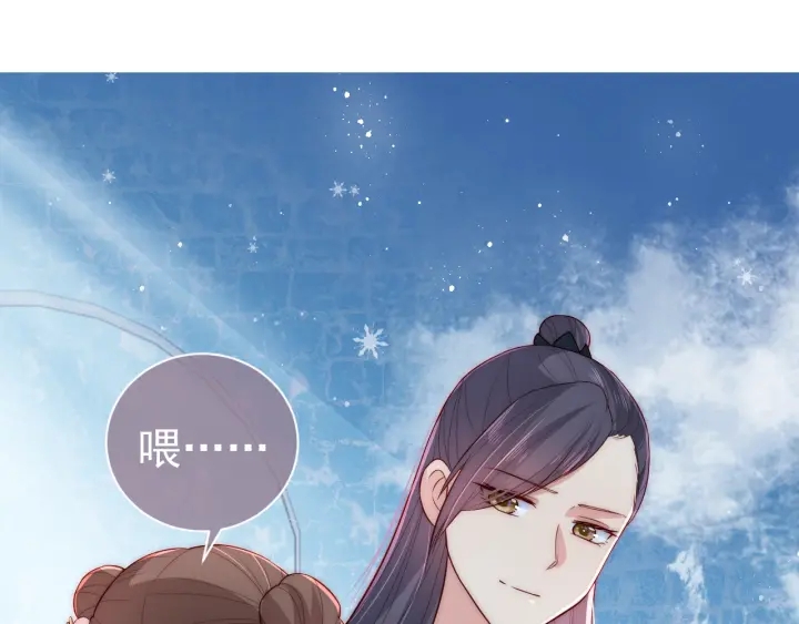 第31话 意外的亲吻159