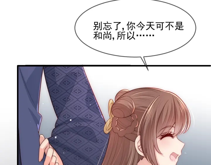 第70话 出门散心114