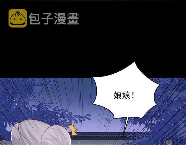 第90话  捉奸在牀62