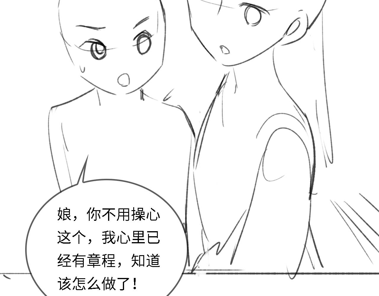 番外22 品嚐天下美味111