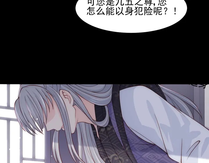 第94话  别怕，有我123