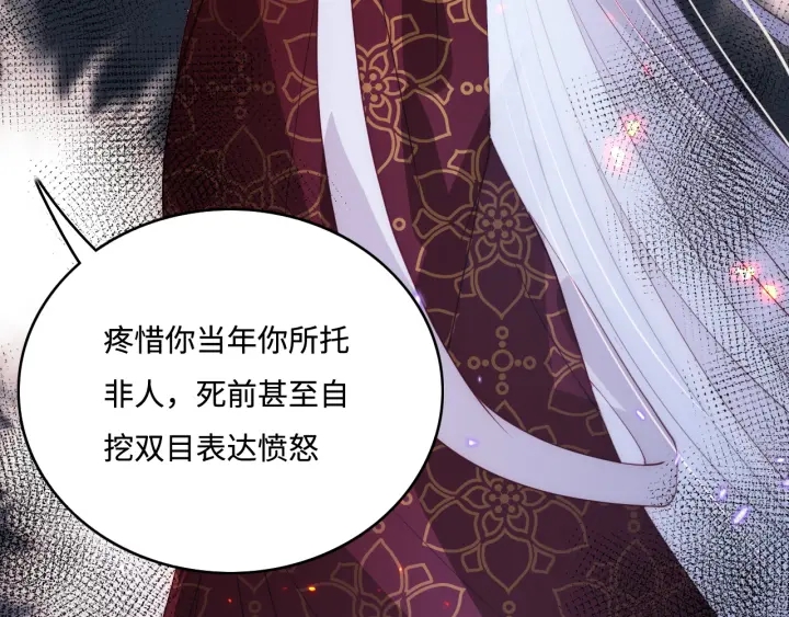 第141话 夜沐找解药71