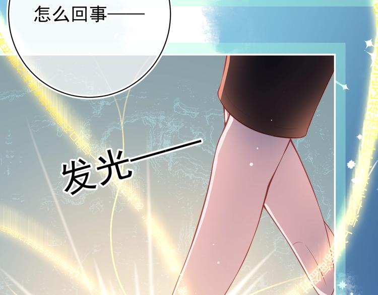第1话 穿越当天就要杀了男主？34