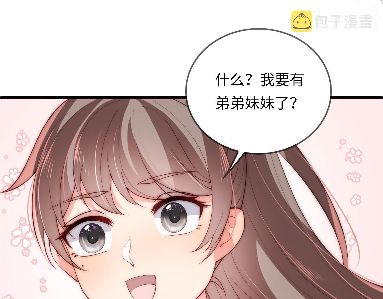 番外24 夜沐意外晕倒！84