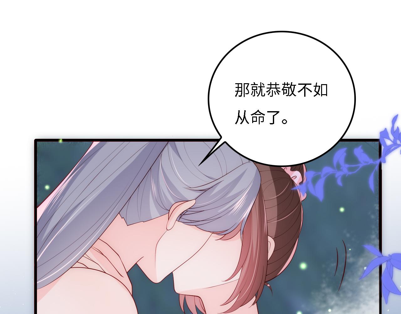 番外16 快乐温泉行49