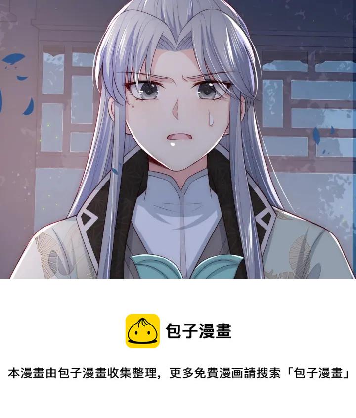 第62话 代皇上出面79