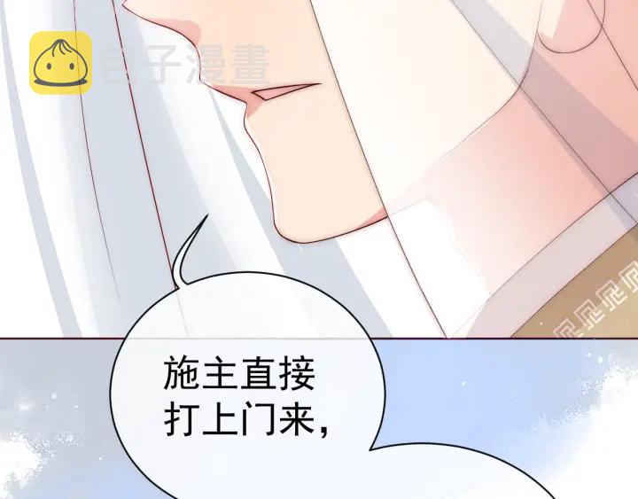 第44话 无声大师97