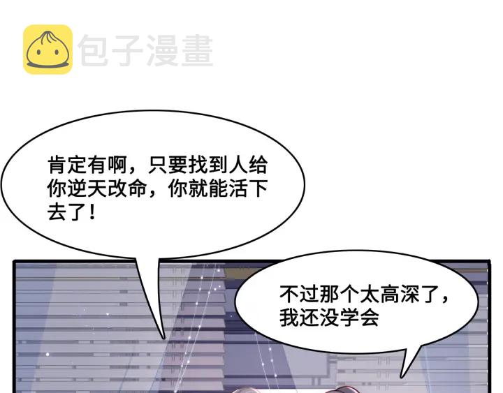 第125话 邑界图的秘密26
