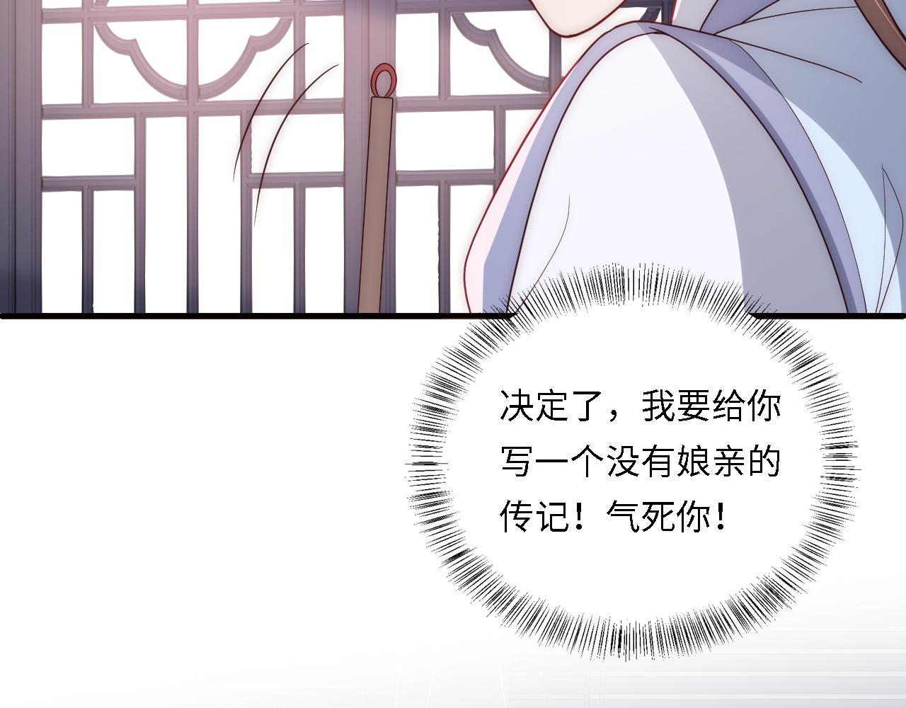 番外24 夜沐意外晕倒！38