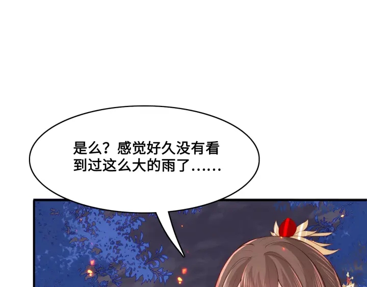 第127话 我很强的105