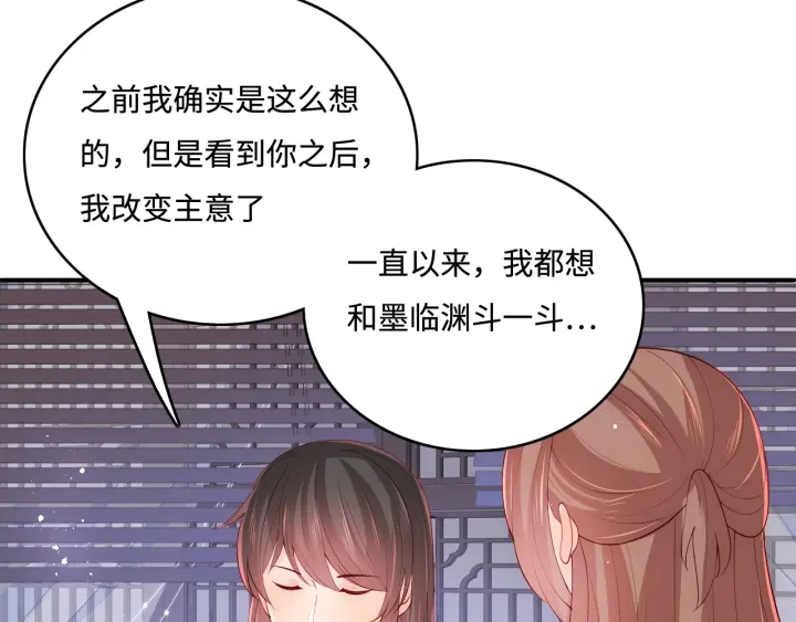 第154话 夜沐被抓116