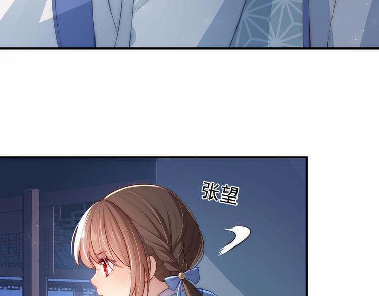 第5话 冒牌货被拆穿？！30