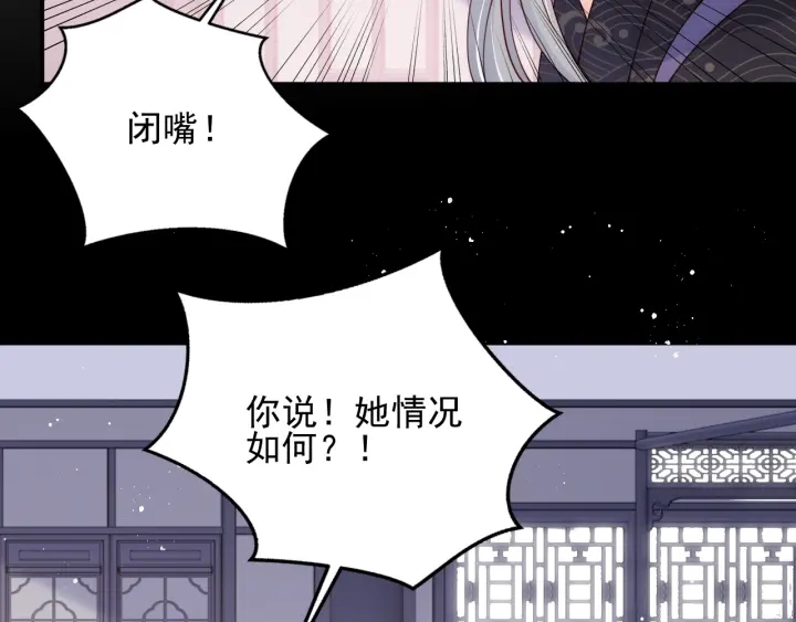 第94话  别怕，有我112