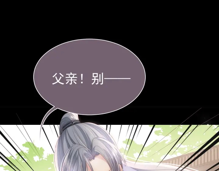 第21话 我想保护你6