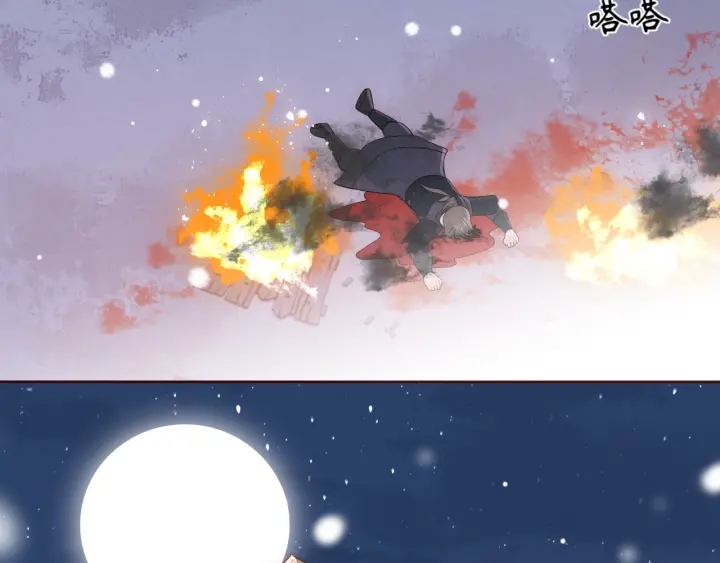 第37话 成王败寇6