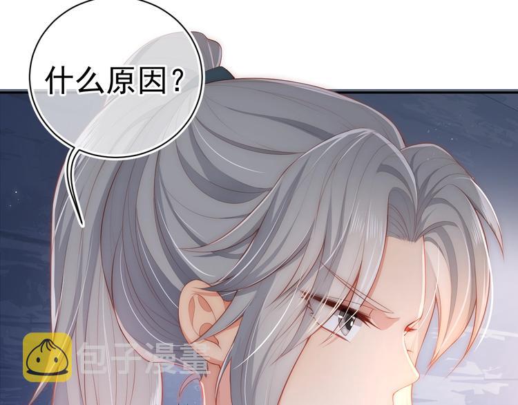 第3话 我就是个大好人！13
