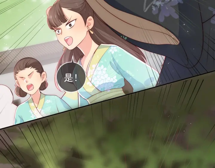 第12话 如何脱身？72