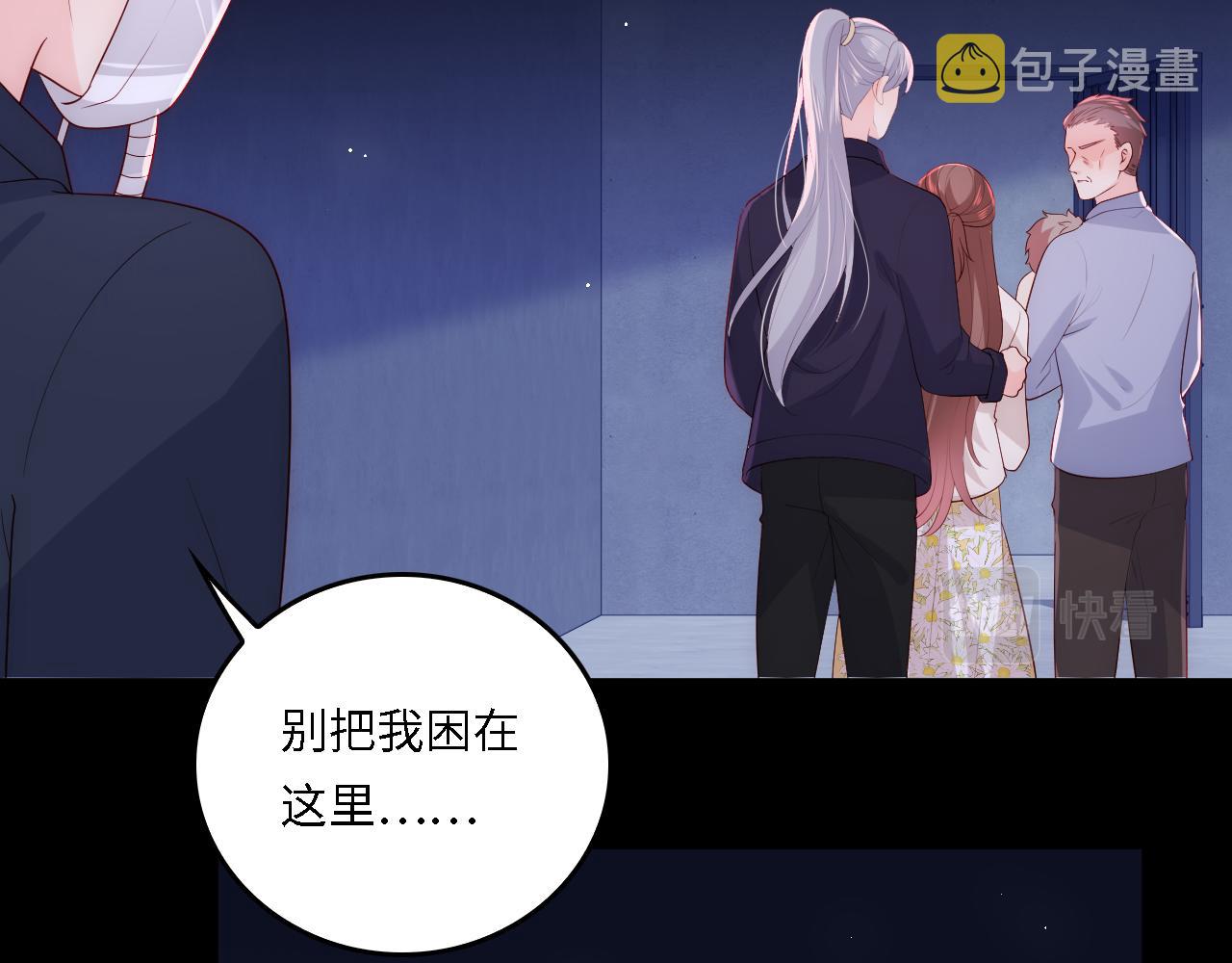 番外20 血月出现58