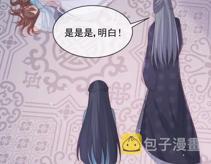 第64话 遭遇暗算94