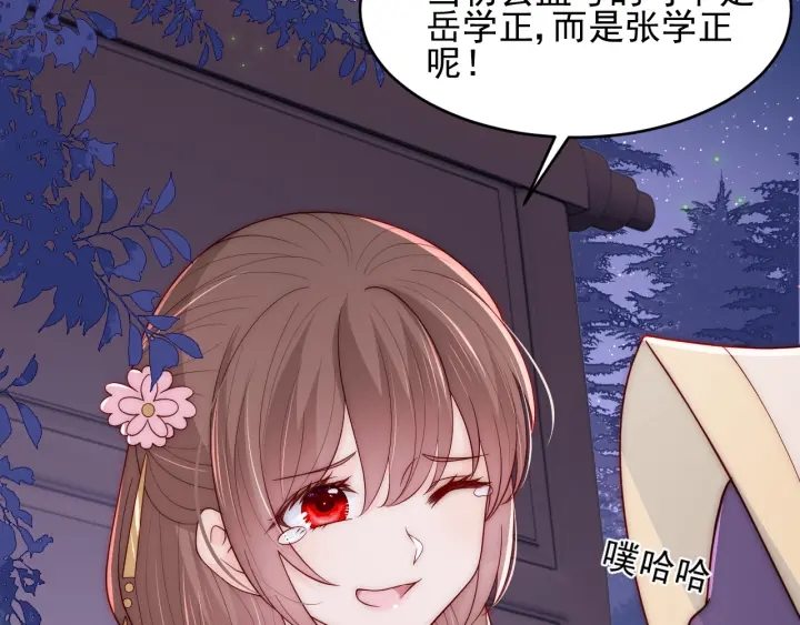 第85话  一出好戏52