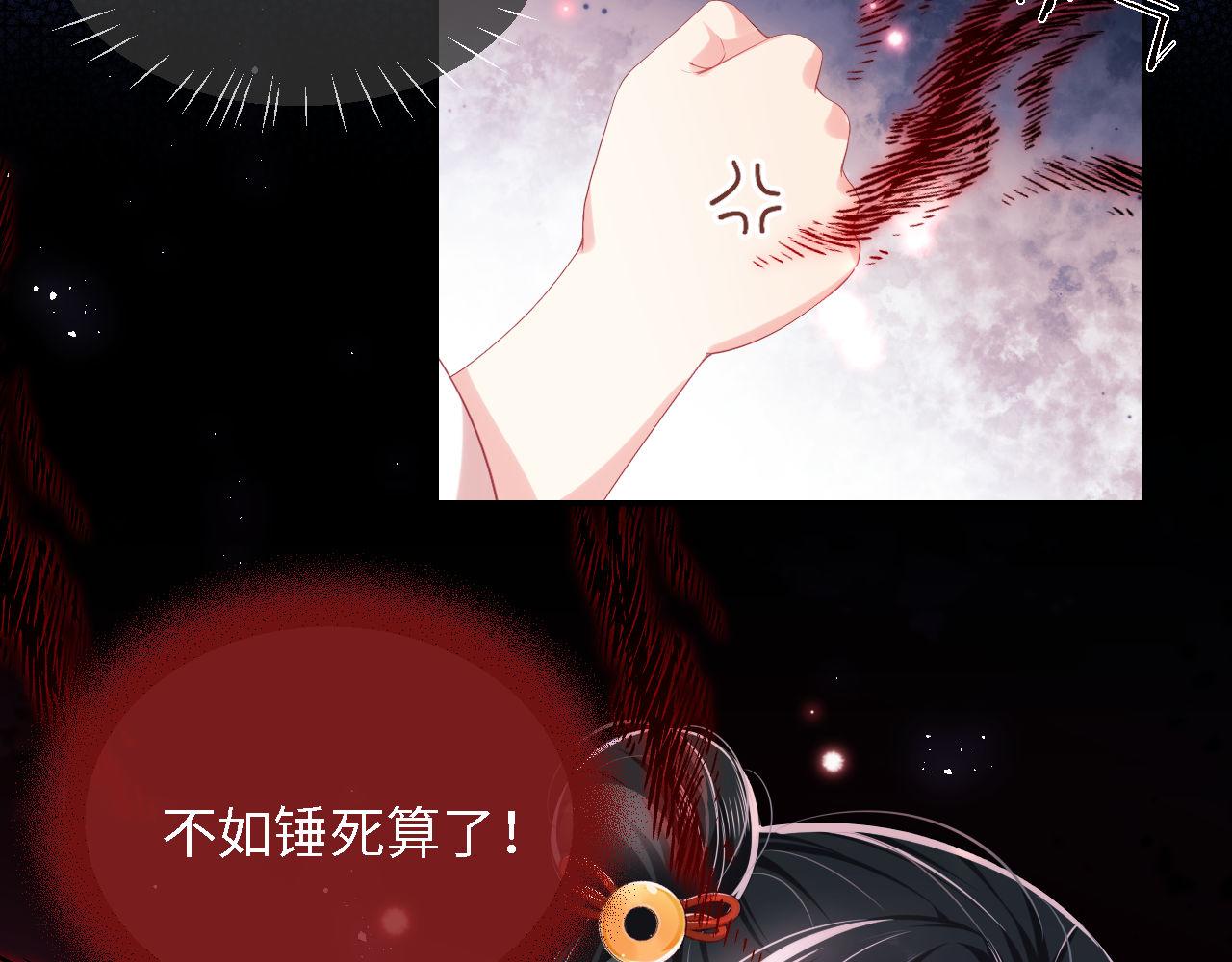 第3话 不听话锤死算了？23