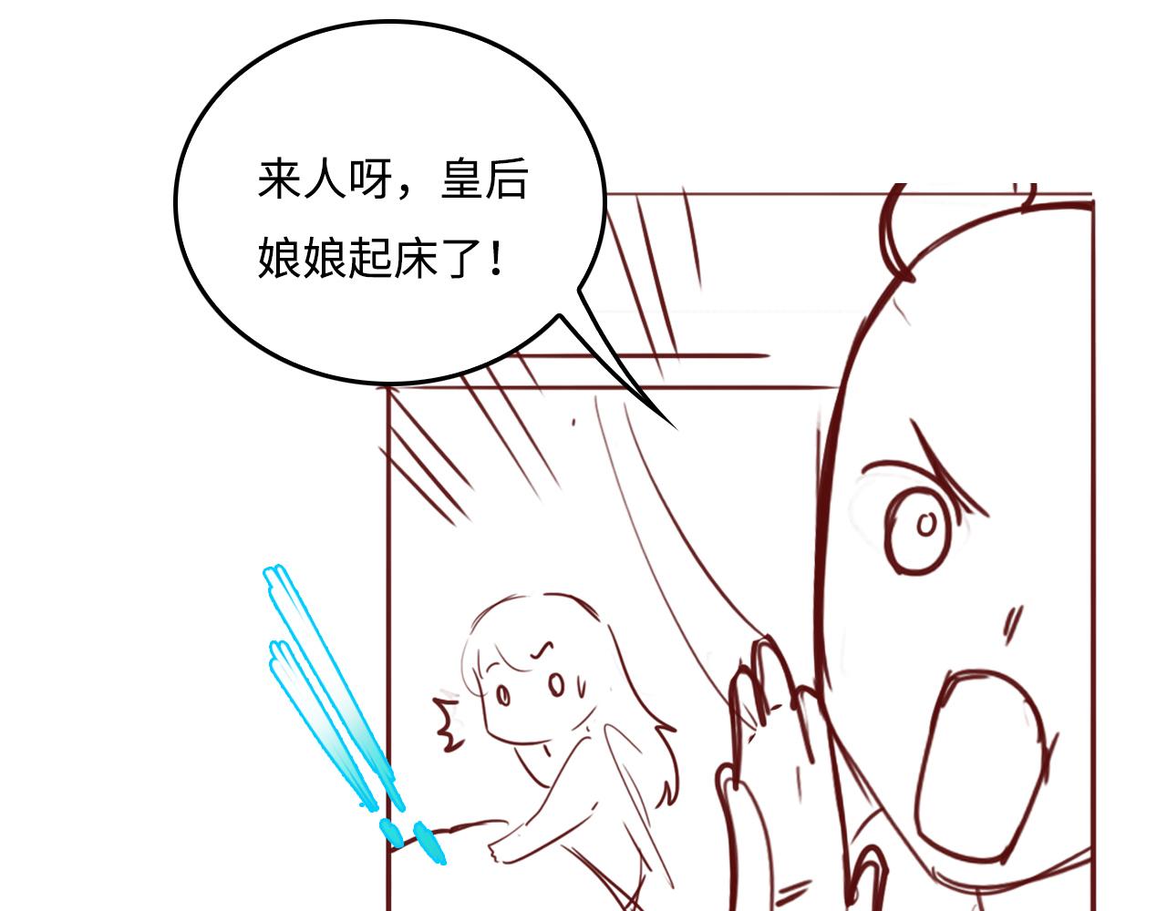 第175话 真正美好的婚後生活72