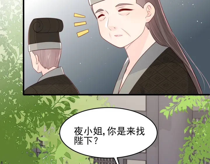 第89话  真是个小机灵鬼8