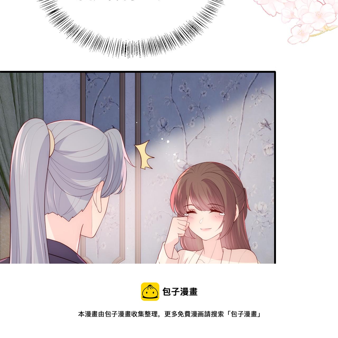 番外13 惊喜烛光晚餐80