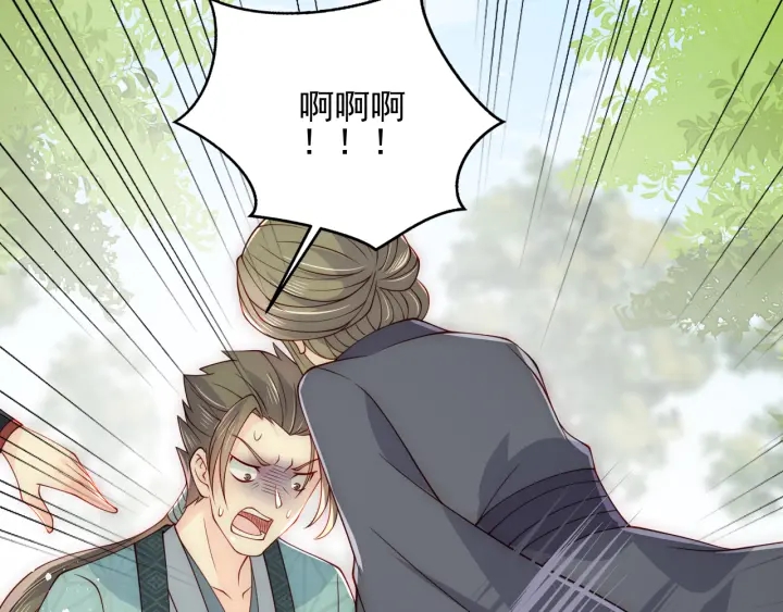 第117话 赵明玉的要求76