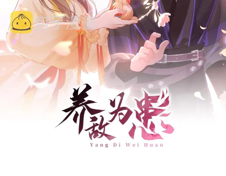第45话 快点醒过来吧1