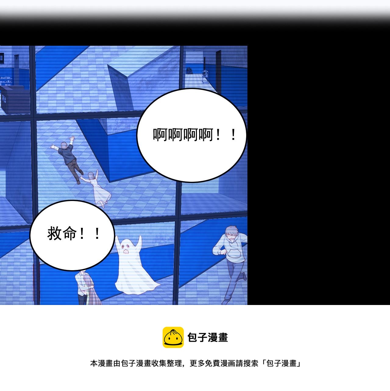 番外11 轻松过激光阵4