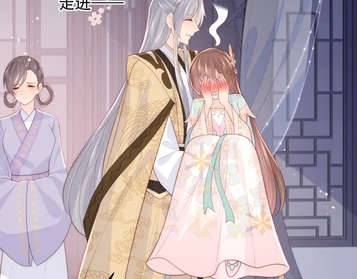 第109话 藉机秀恩爱5