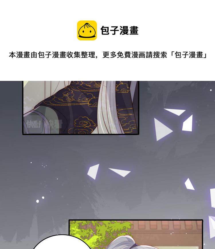 第156话 夜沐被挟持26