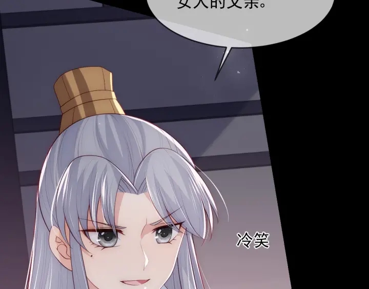 第65话 觊觎朕的女人127