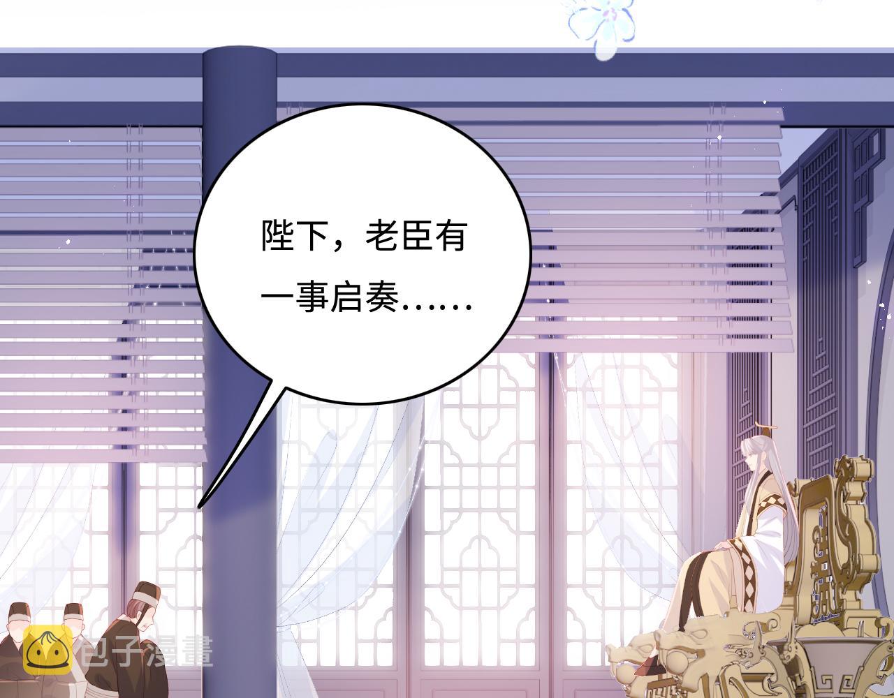 第178话 听你的满足你26