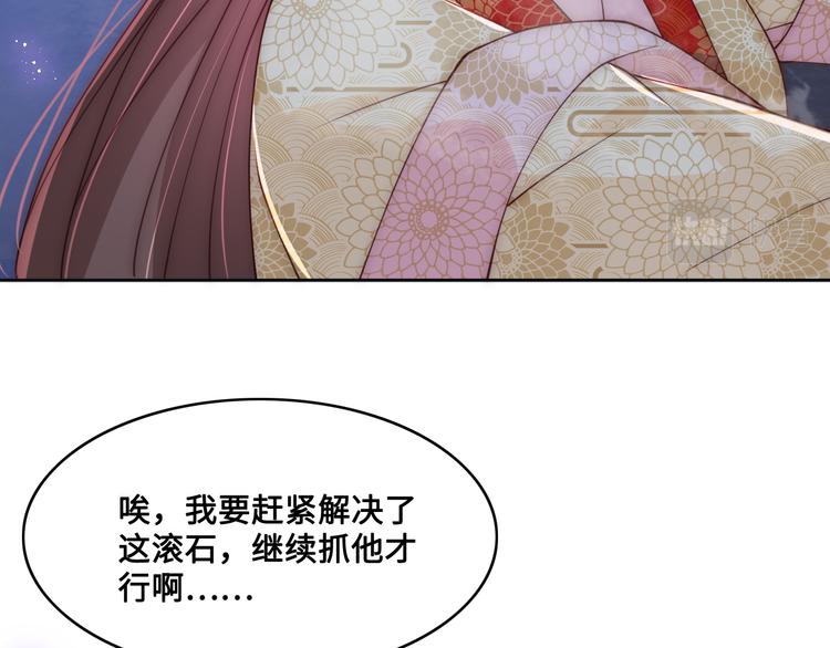 第130话 逃跑遇见“女鬼”？16