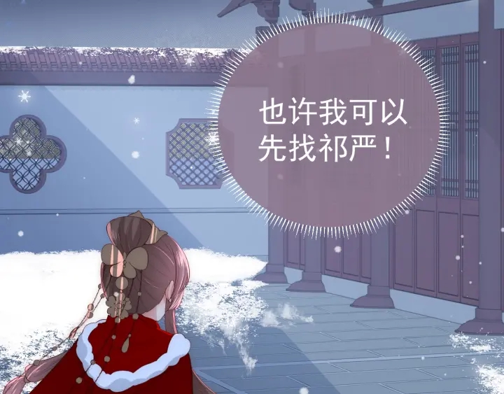 第36话 求情58