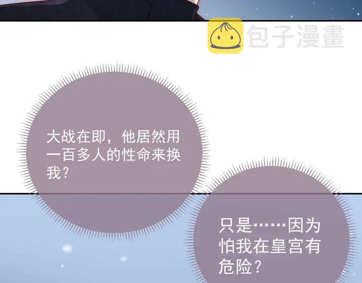 第35话 大战开始！96