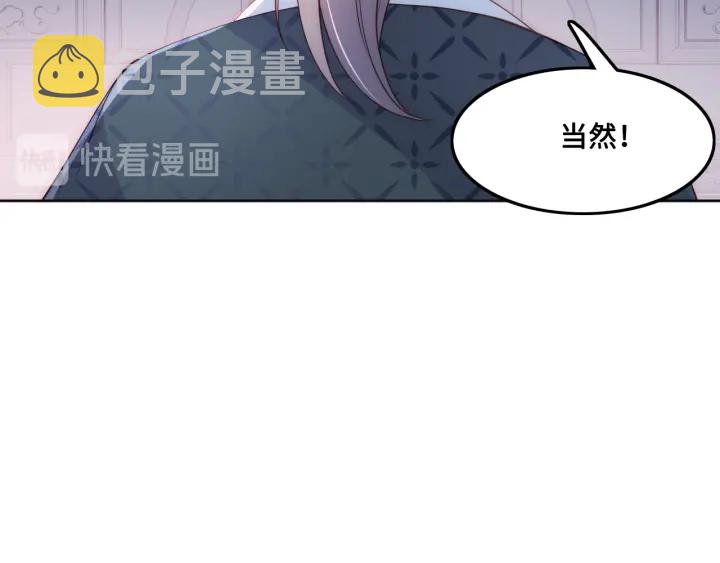 第124话 墨临渊奶狗撒娇72