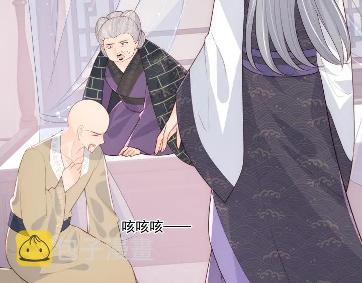第96话  你们是一夥的104