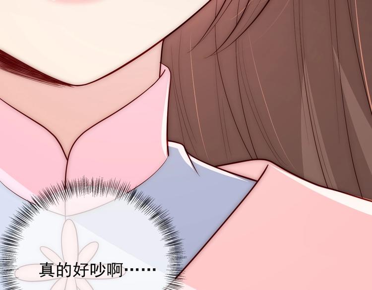 第60话 只要你想要33