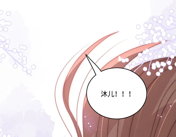 第143话 墨临渊得救38