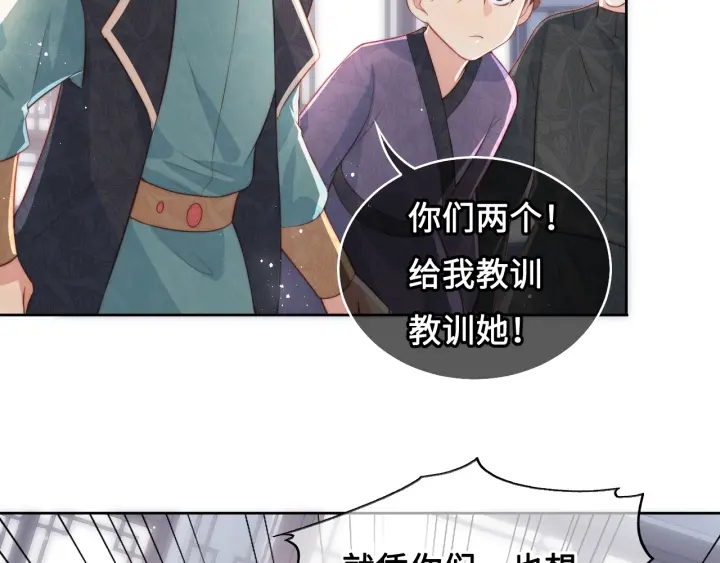 第11话 吾家有女初长成55