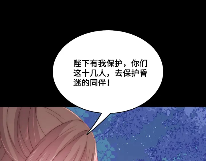 第135话 一起睡才安稳112
