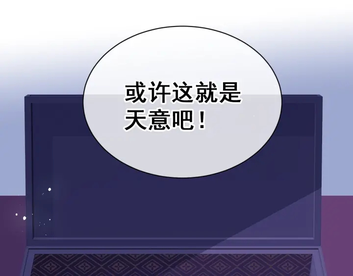 第41话 传说中的邑界图82