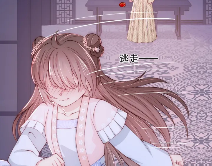 第74话 被亲吻了？！83
